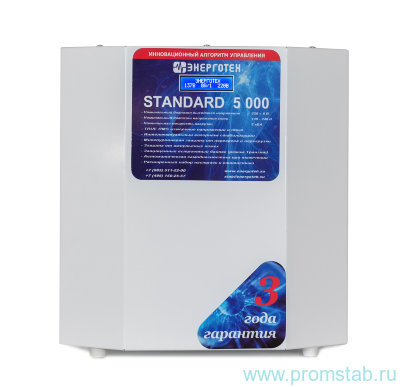 Стабилизатор напряжения ЭНЕРГОТЕХ Standard 5000
